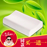 优质乳胶枕头颗粒纯天然按摩枕芯护颈枕抗菌除螨泰国进口原料包邮