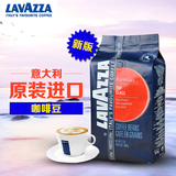意大利原装进口 Lavazza咖啡豆拉瓦萨Top class 红标1kg 包邮