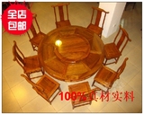 非洲黄花梨新中式明清仿古典红木实木家具圆餐台圆餐桌吃饭台饭桌