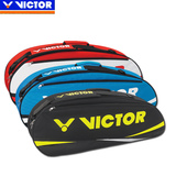 威克多VICTOR胜利羽毛球拍包双肩背包六支装6支装球袋子球包男女