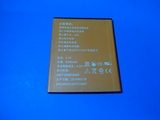 国产 4G定制版 5.5寸屏八核智能定制版 手机电池 4200毫安