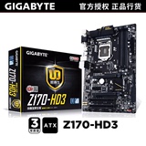 Gigabyte/技嘉 Z170-HD3电脑游戏主板ATX可搭配i7-6700K i5-6600k