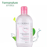 Bioderma/贝德玛卸妆水500ml粉水 舒妍洁肤液卸妆液温和深层清洁