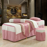 亚麻美容床罩四件套韩式纯色纯棉 全棉美容院专用按摩床罩价