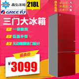 晶弘BCD-218TGK金玉红218L冷藏冷冻冰箱直冷节能三门家用