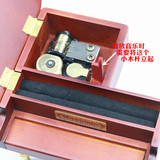 盒摆件玩具创意实用生日礼物七夕情人节礼物木质钢琴音乐盒八音