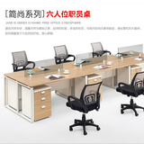 简约现代办公家具4人位职员办公桌椅组合屏风工作位6人办公电脑桌