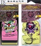 12 Ed Hardy Air Fresheners for Car, House, Office, or Closet