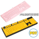 全网独家 FILCO粉色 黄金版同款104机械键盘键帽  PBT侵染键帽