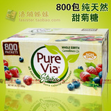 美国代购Pure Via Stevia纯天然有机甜菊糖代糖咖啡糖 800克