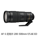 尼康AF-S 200-500mm f/5.6E ED VR 尼克尔变焦镜头 新品国行