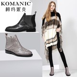 柯玛妮克 2016新款秋季牛油皮女鞋 圆头低跟镂空时装靴粗跟短靴女