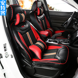 安特客专用于广汽传祺GS4全包坐垫四季座垫内饰改装专用汽车用品