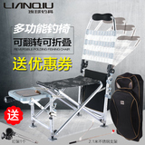 LQ-023连球钓椅折叠钓椅X7多功能垂钓钓鱼椅 高靠背可翻转大礼包