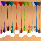 多彩色吊灯线配件 E27灯头套硅胶龙珠泡爱迪生灯泡编织布吊线DIY