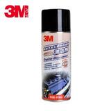 3M   正品高效汽车引擎外部泡沫清洁剂 发动机清洗剂