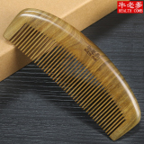牛老爹正品绿檀木梳子天然檀香木头实用美发按摩防静电梳子防脱发