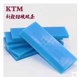 KTM正品汽车贴膜工具 牛筋刮板替换胶条 进口加厚 耐磨特硬胶条