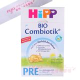 德国原装喜宝HIPP纯天然有机益生菌婴儿奶粉pre 600g现货直邮