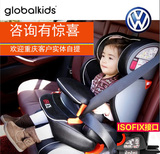 环球娃娃大众原装儿童安全座椅9月-12岁宝宝前置护体isofix接口