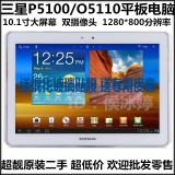 二手SAMSUNG/三星GALAXYTAB210.1GT-P5100平板电脑10寸手机P5110