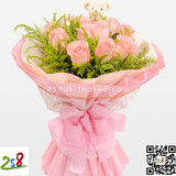 11朵高档粉玫瑰加小熊花束情人生日礼物全国上海同城速递258鲜花