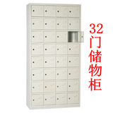 广州储物柜32门柜 更衣员工柜鞋柜储物柜 手机钱包柜铁皮32门带锁