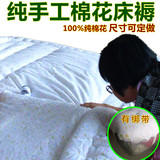 新疆棉花床褥学生单人宿舍褥子榻榻米棉絮棉垫手工定做加厚床垫被