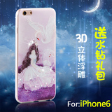 iphone6手机壳苹果6s保护壳浮雕彩绘透明全包防摔壳卡通软壳4.7寸