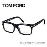 【送镜片】汤姆福特男女款黑色全框眼镜框架复古韩版近视镜TF4284