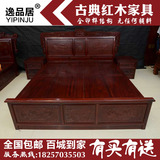 红木家具非酸辉煌大床三件套非洲红酸枝黑酸枝床东阳红木厂家直销