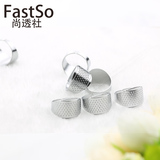 fastso金属银色银顶针箍十字绣指套家居缝纫DIY工具顶针大小可调