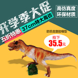 恐龙玩具模型套装仿真塑胶侏罗纪世界霸王龙恐龙公仔儿童男孩礼物