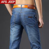 AFS JEEP牛仔裤男士夏季薄款长裤宽松直筒大码商务休闲夏天男裤子