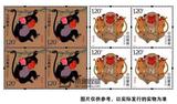 2016年猴年生肖邮票四方联 猴年邮票 丙申年猴票方连