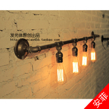 发光体出品75 乡村水管爱迪生工业loft复古风咖啡酒吧装饰壁灯