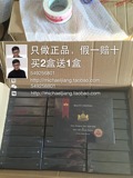 买两盒送一盒授权正品RC黑匣子皇室荣耀生物纤维透析深层清洁面膜