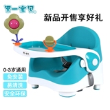 果一宝贝 宝宝餐椅儿童餐椅多功能便携式婴儿椅子吃饭餐桌椅座椅