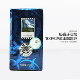 极睿 牙买加品质蓝山咖啡豆 纯黑咖啡 250g包邮可磨粉