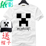 我的世界T恤 男短袖 minecraft衣服 动漫游戏周边 苦力怕t恤 短袖