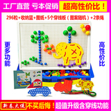 蘑菇钉组合拼插板玩具 男女小孩立体拼图宝宝益智力玩具1-2-3-7岁