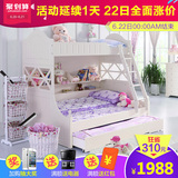 韩优佳 儿童床上下床 韩式高低床 双层床 实木床 1.2/1.5m 组合床