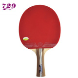 【729厂家直销】2020乒乓球拍5层全木底板送拍套一星乒乓球一支装