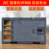 原装JVC 摄像机BN-VF808电池MG330 MG630 HD3 HD6 HD300 HM200