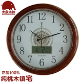 大象木钟北极星客厅桃木万年历大挂钟液晶显示石英钟实木钟表现代