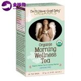 美国代购Earth Mama Angel地球妈妈有机晨起舒适茶有效减缓孕吐