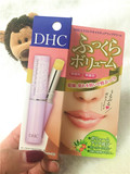 日本代购DHC 滋润保湿橄榄补水天然修复唇纹紫色限量润唇膏1.5g