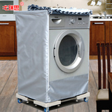 海尔滚筒洗衣机罩XQG70-B1286 B10288 10288A B1228A B10266W SN