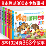 8册彩图注音安徒生童话格林童话全集儿童睡前绘本故事书0-3-6-7-10-12岁宝宝早教睡前故事书幼儿畅销绘本儿童读物童话图书籍