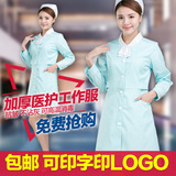 韩国整形美容牙科医疗工作服护士服诊所门诊药房白大褂长袖包邮